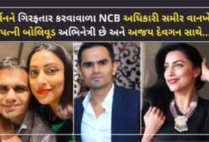 NCB officer Sameer Wankhede's wife is a Bollywood actress