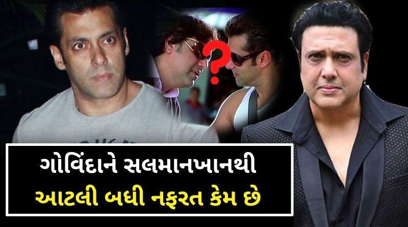 Why does Govinda hate Salman