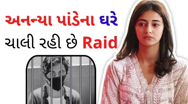 ncb raid on ananya pande home