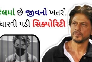 now problems in jail increase security for aryan