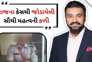 raj kundra na case thi jodayeli kali