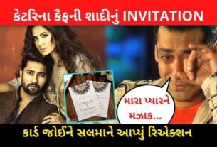 Seeing Katrina's wedding card, Salman reacted