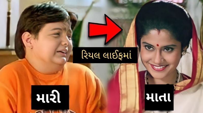 બાલકલાકાર તરીકે મશહૂર થયેલા બાળકોની માતા