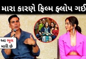 મારા કારણે ફિલ્મ ફ્લોપ ગઈ, અક્ષય કુમારે રક્ષાબંધન ફ્લોપ જવા પર પોતાના પર જવાબદારી લઈ લીધી છતાં...