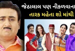 તારક મહેતાના શોના ચાહકો માટે સૌથી ખરાબ સમાચાર, શું જેઠાલાલ ને પણ કરશે બહાર આશિત મોદી,જાણો અહેવાલ