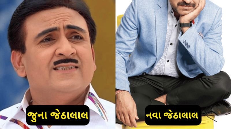 તારક મહેતા કા ઉલ્ટા ચશ્મામાં એક ફરી થવાનો છે બદલાવ ? શું જેઠાલાલ ગડા આ શોની થશે બહાર, જાણો...