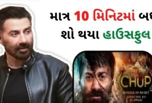 સની દેઓલનો બોક્સઓફિસ પર મોટો ધ!માકો, 10 મિનિટમાં 10 શહેરોમાં બધા શો હાઉસફુલ...