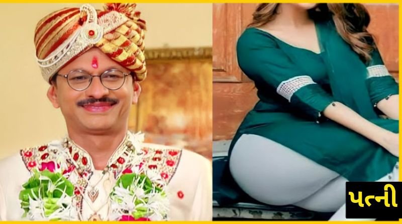 14 વર્ષ બાદ લગ્ન કરવા જઈ રહ્યા છે તારક મહેતા શોના પોપટલાલના, આખરે કોણ છે એમની પત્ની જાણો...