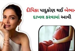 દીપિકા પાદુકોણ થઈ બેભાન, હોસ્પિટલમાં દાખલ કરવામાં આવી, શું પ્રેગન્સી ના કારણે ?