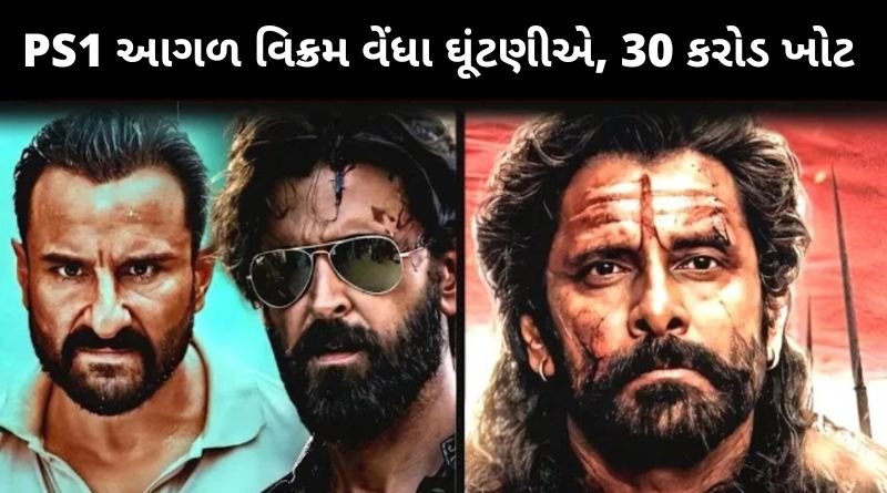 સાઉથ ફિલ્મો સામે ફરીથી હારી ગયું બૉલીવુડ, વિક્રમ વેધા ફિલ્મને 30 કરોડના પછડાટ સાથે સાઉથ આગળ, જાણો વિગતે...