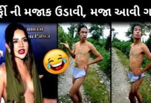 ઉર્ફી જાવેદની મજાક ઉડાવી, કોપીમાં વિડિઓ બનાવીને મોનુએ વાઈરલ કર્યો, તેને જોઈ ઉરફી પણ ચોકી...