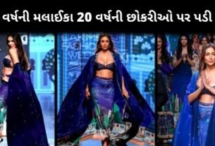 48 વર્ષની મલાઈકા અરોડા 20 વર્ષની છોકરીઓ પર પડી પારે, ટાઈટ કપડામાં એક્ટરે લોકોના પરસેવા છોડાવી દીધા...