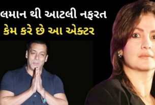 સલમાન થી આટલી નફરત કેમ કરે છે આ એક્ટર, 30 વર્ષ જૂની દુશ્મની રાખીને આજે પણ ફરે છે બોલીવુડ ની આ એક્ટર,