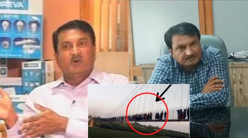 ઝુલતા પુલની મજબૂતાઈ વિશે સંચાલક ઓરેવા કંપનીના MD જયસુખ પટેલે આવી ડંફાસો મારી હતી, જુવો...