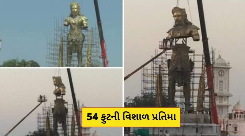 સાળંગપુર માં હનુમાનજી ની 54 ફુટની વિશાળ પ્રતિમા તૈયાર થઈ રહી છે, ભક્તોમાં અનેરો આનંદ છવાયો...