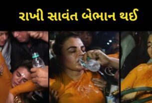 મારી સાથે લવજેહાદ નથી થયો બોલતા….રાખી સાવંત બેભાન થઈ અને...