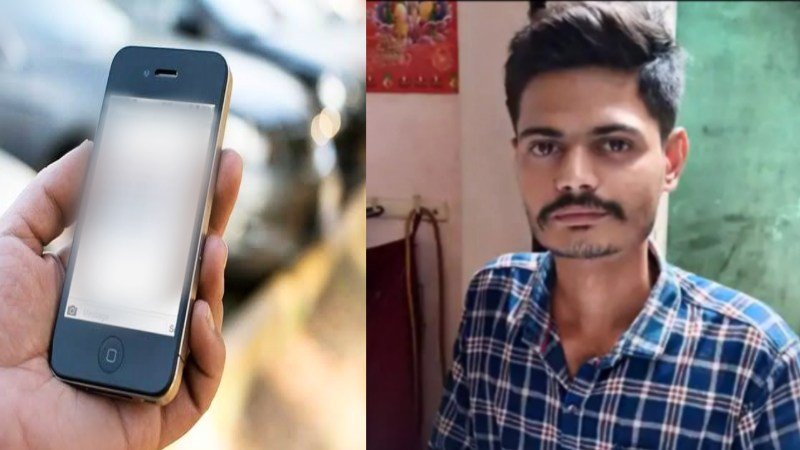message came in the young man's mobile that 5 lakhs have been deposited in your account,