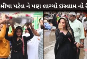 amisha patel visited mahim dargah