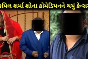 kapil sharma actor breaking news