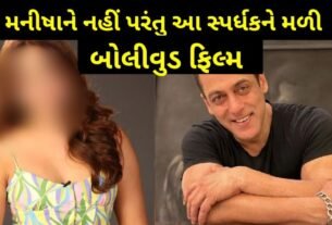 this actress get bollywood films from salman