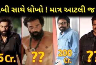 know actor fees of animal film