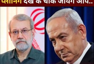 ali larijani shahadat