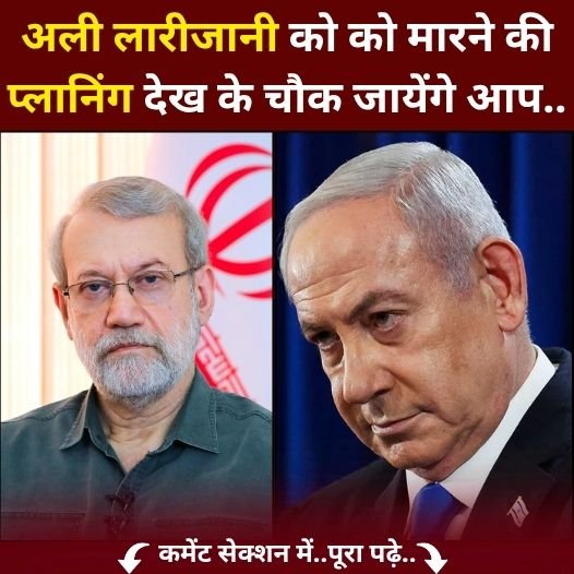 ali larijani shahadat