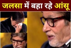 amitabh crying