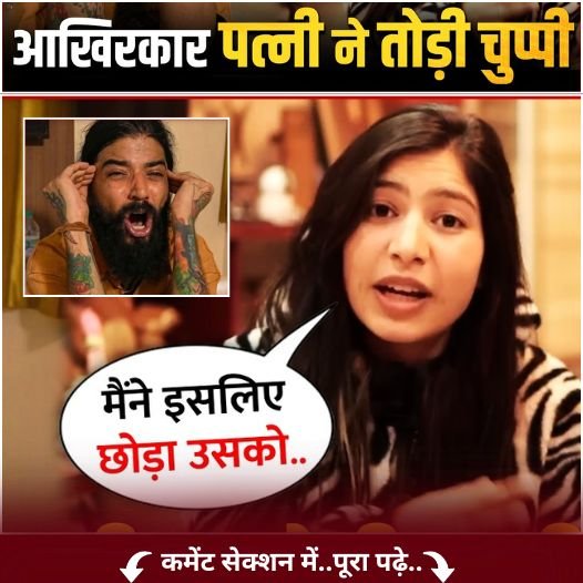 anurag wife statement