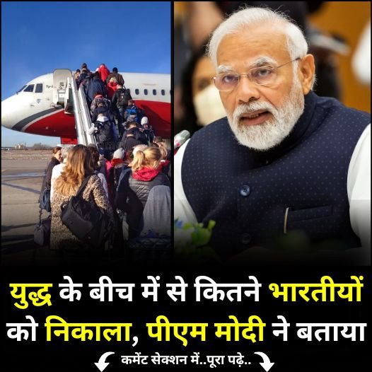 bharatiya and videsh