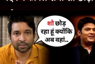 chandan angry kapil
