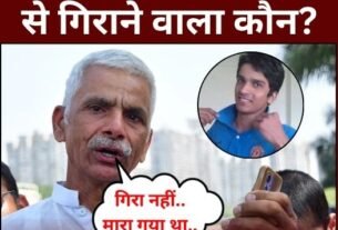 harish rana case hai