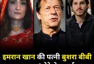 imran khan bivi