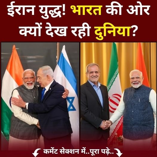 iran abharat