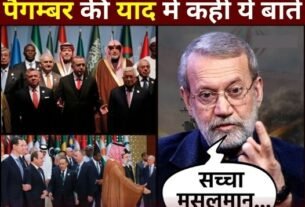 iran say about muslims