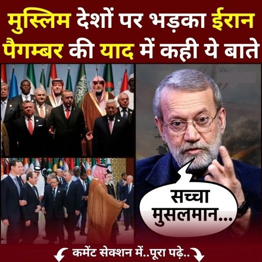 iran say about muslims