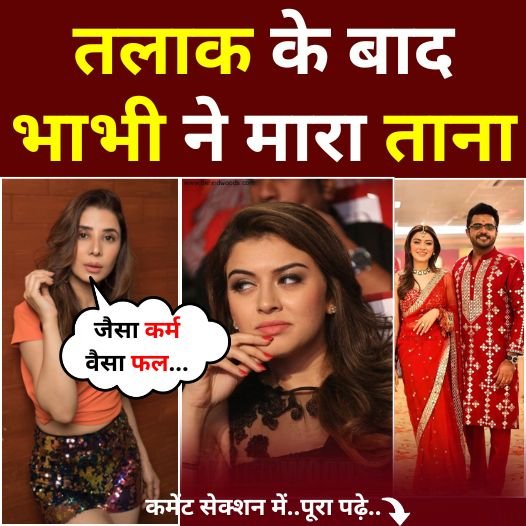 jaisa karm vaisa fal