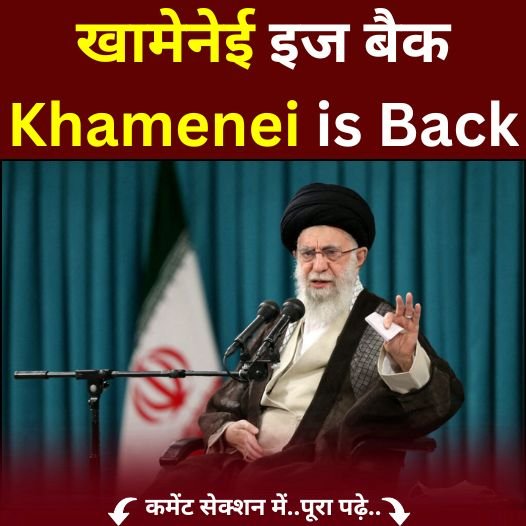 khamenai is back