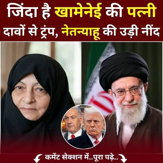 khamenai wife