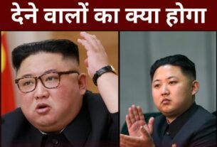 kim jon un