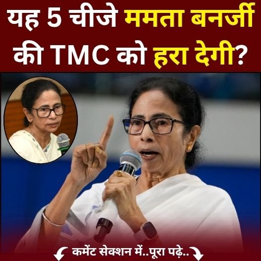mamata storyy