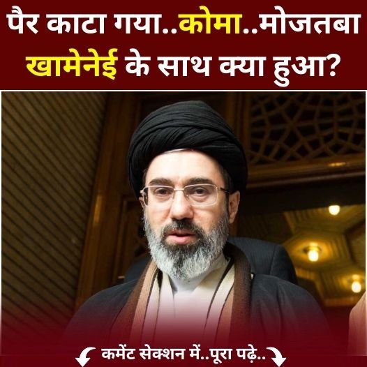 mojtaba khamenai (2)