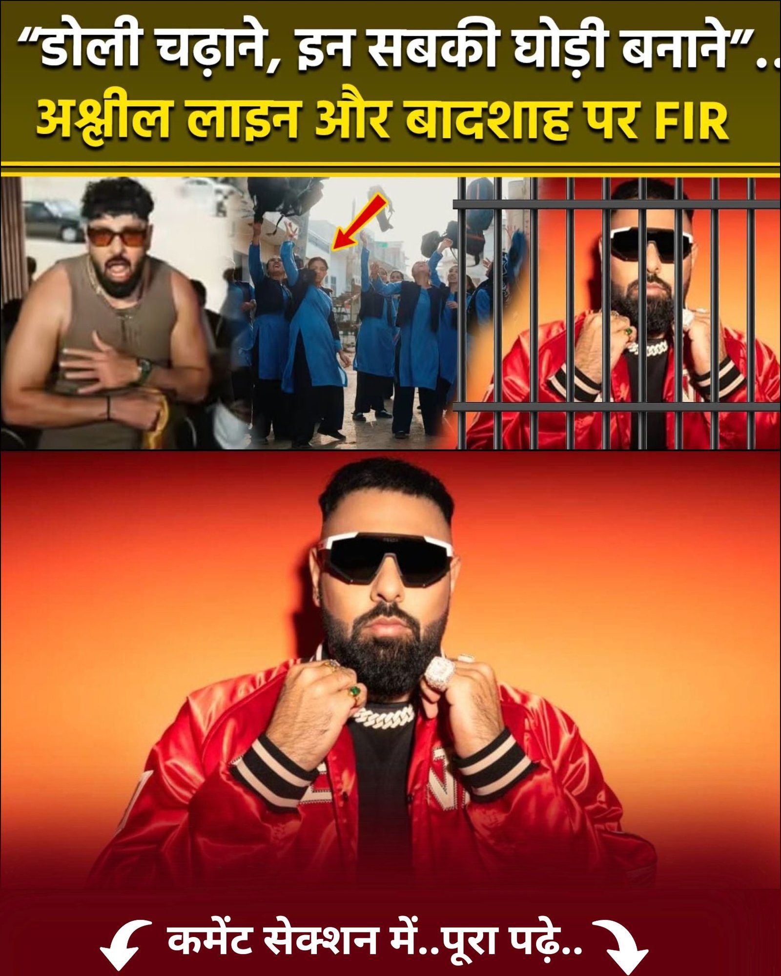 new song badshah
