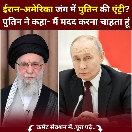 putin iran