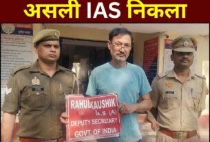 rahul kaushik IAS