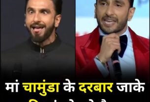 ranvir singh