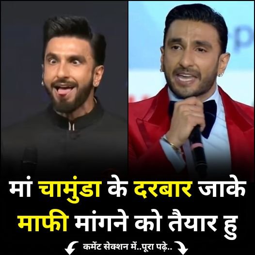 ranvir singh