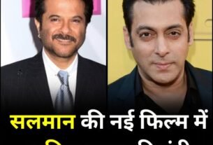 salman new film (2)