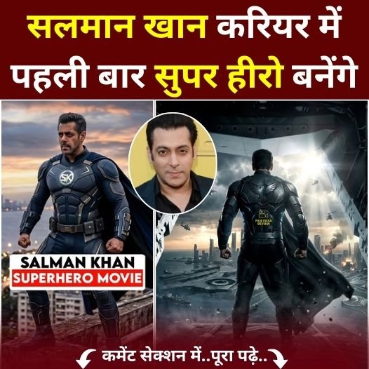 salman super hero