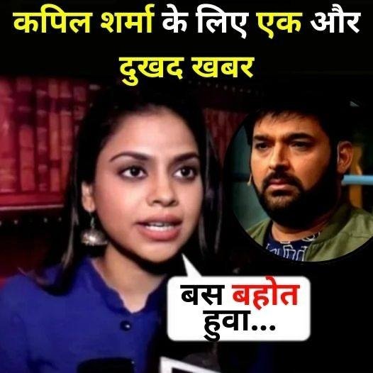 sumona kail ade aht